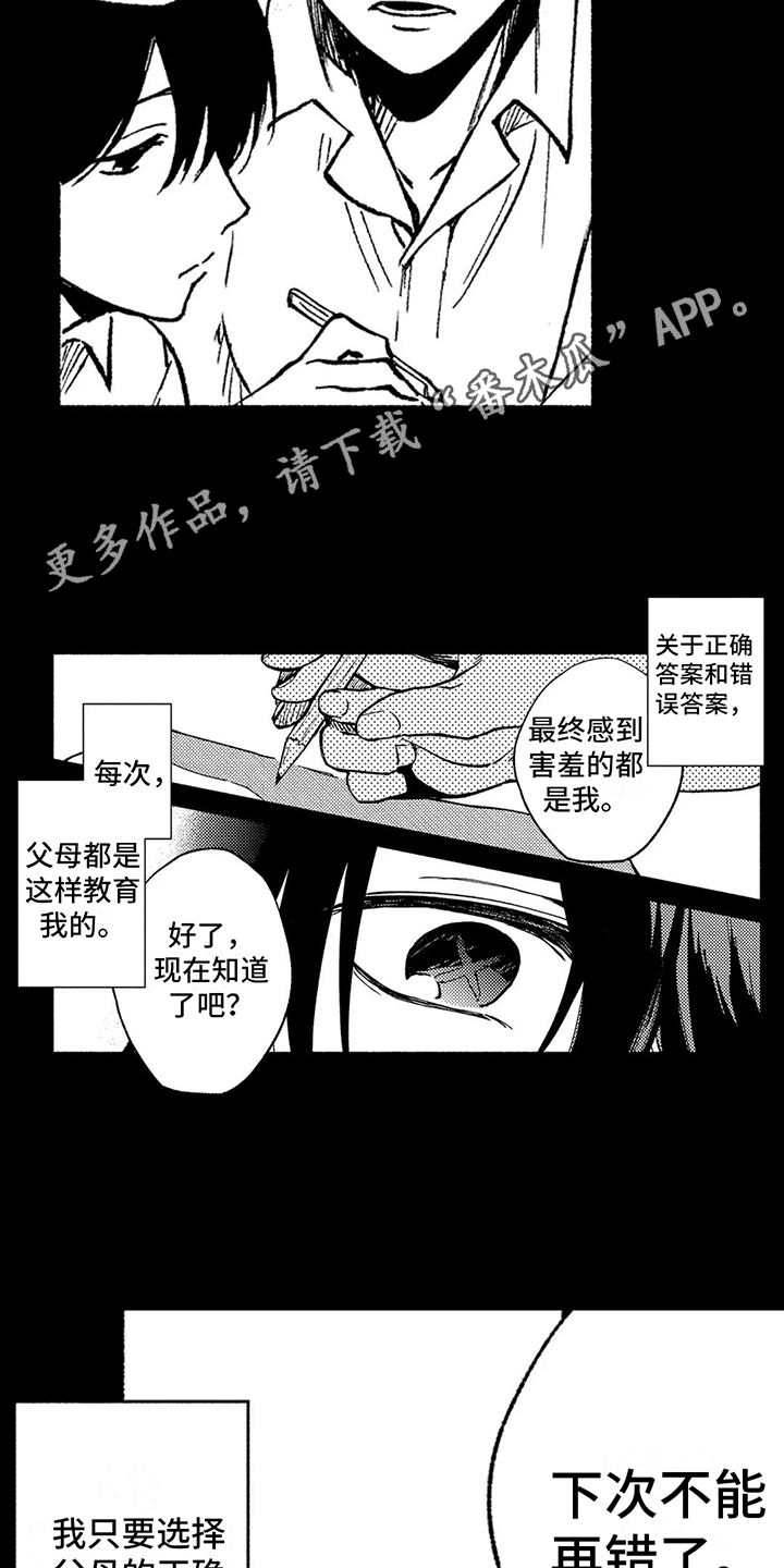 第19章：简单的人生4