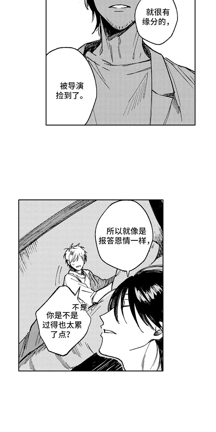 第10章：说明情况8