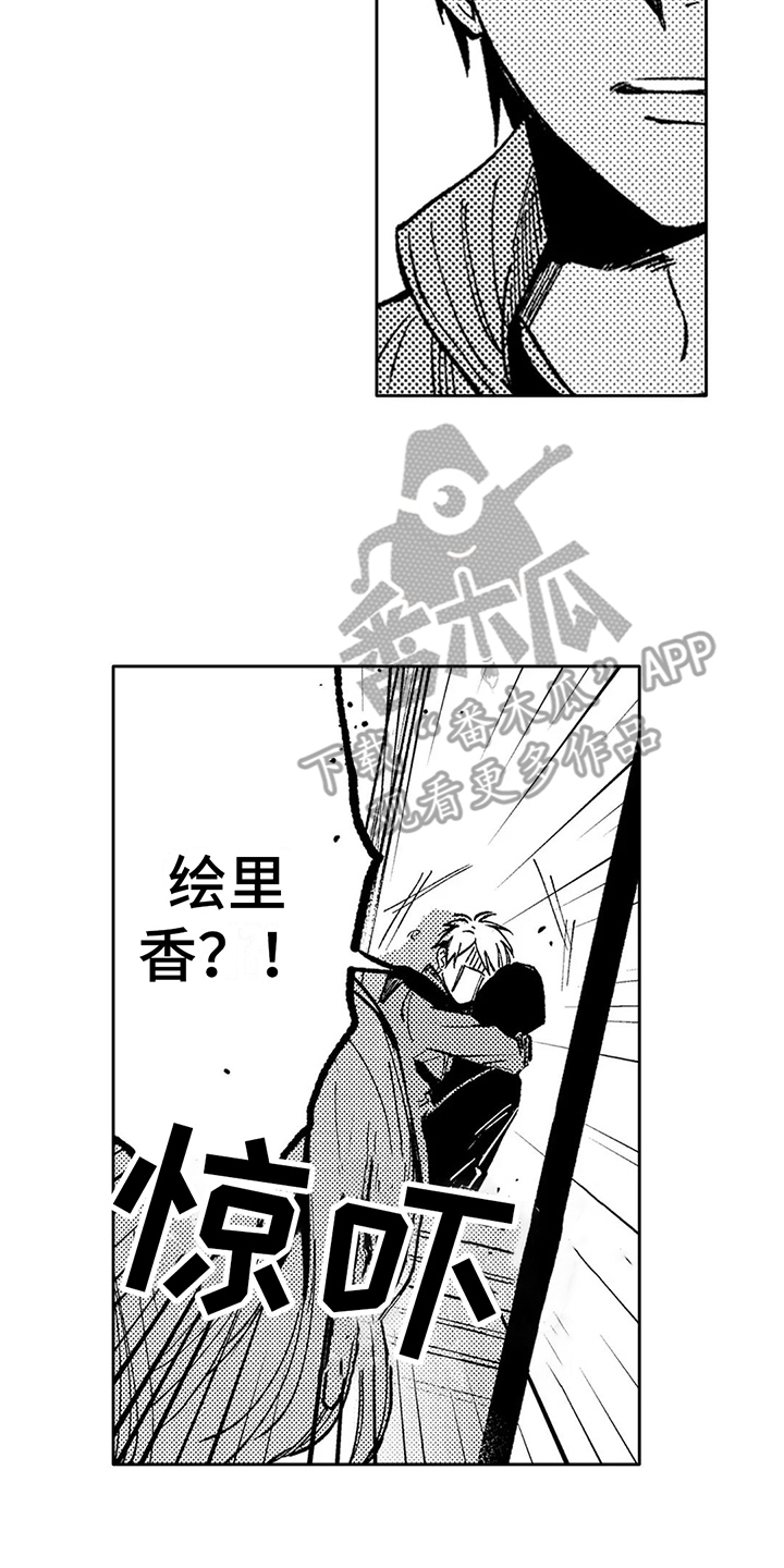 第21章：吓一跳13