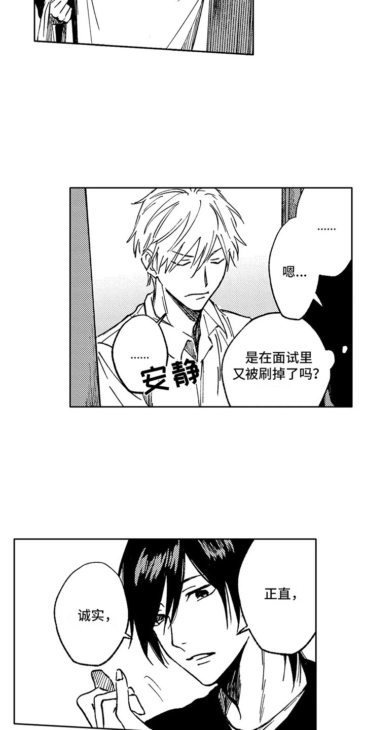 第7章：三个优点4