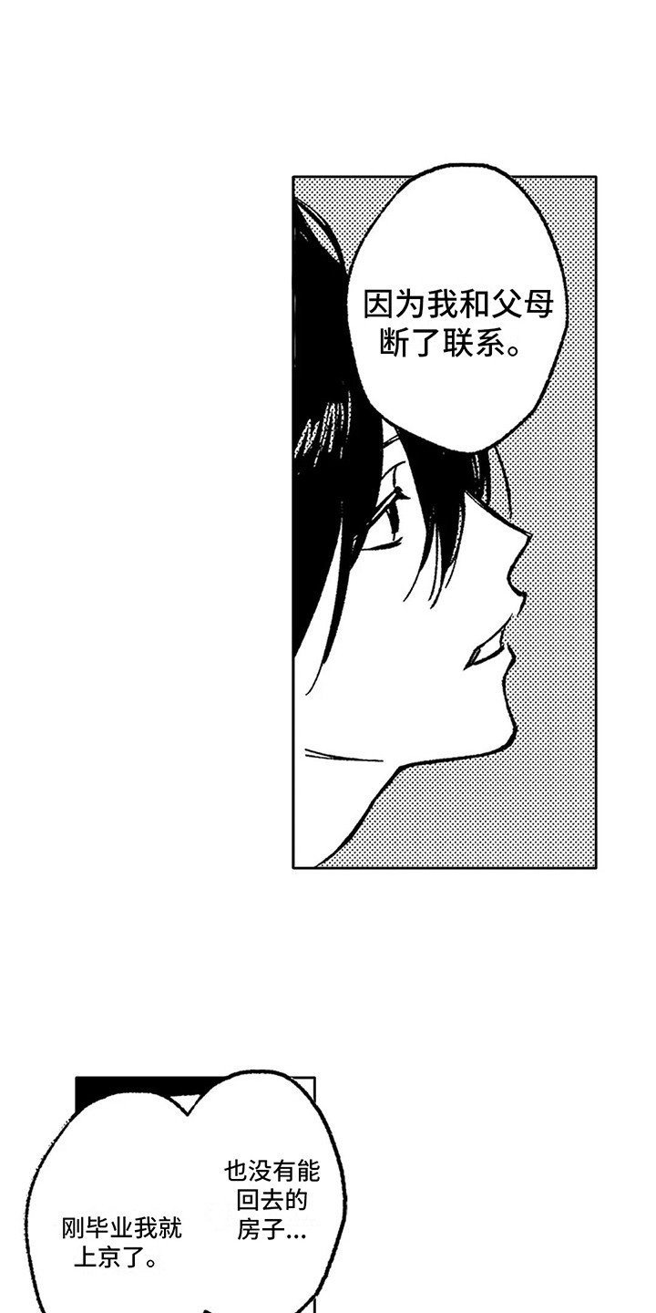 第10章：说明情况5