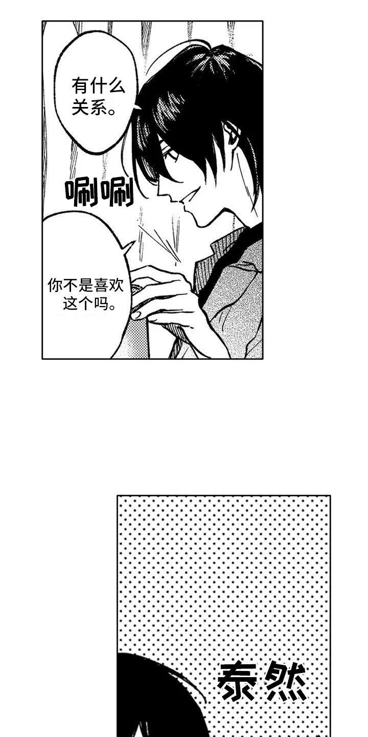 第2章：影片5