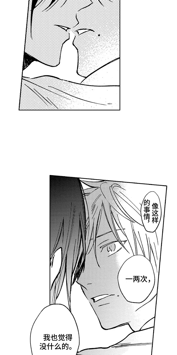 第17章：下决心5