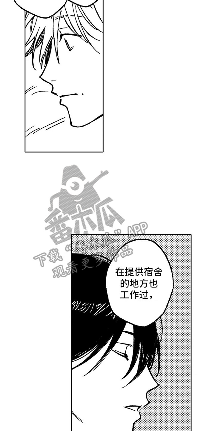 第10章：说明情况6