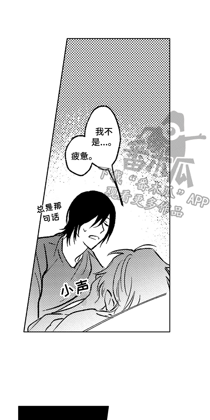 第18章：拍摄  15