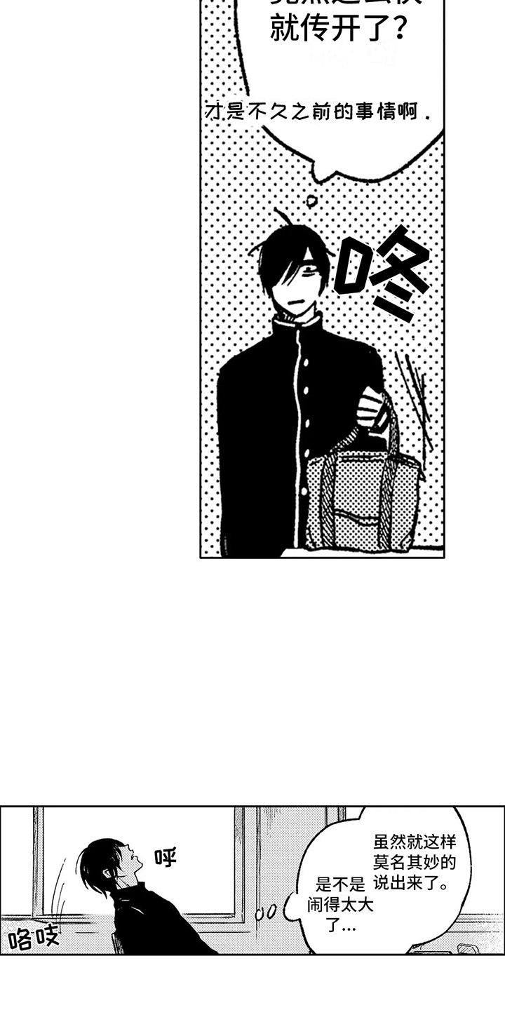 第7章：三个优点14