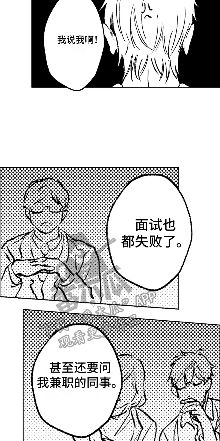 第17章：下决心12