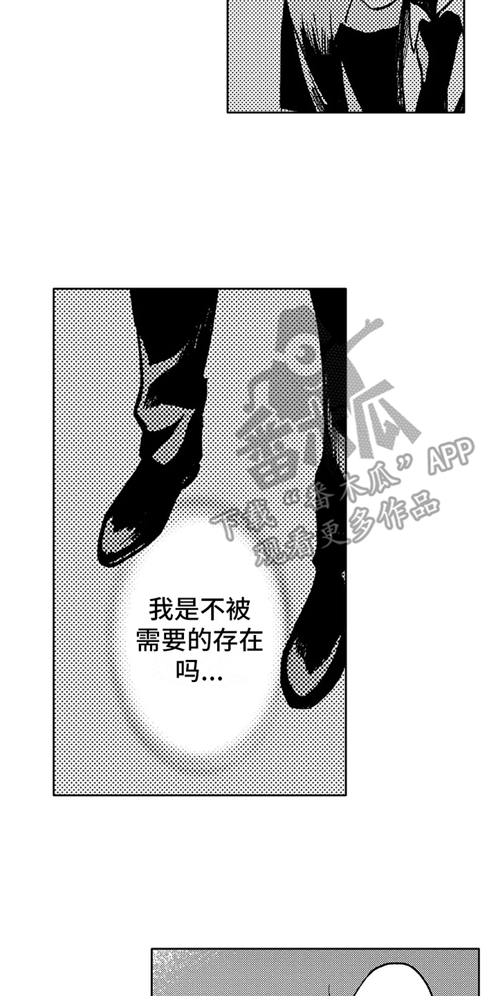 第32章：语音留言6