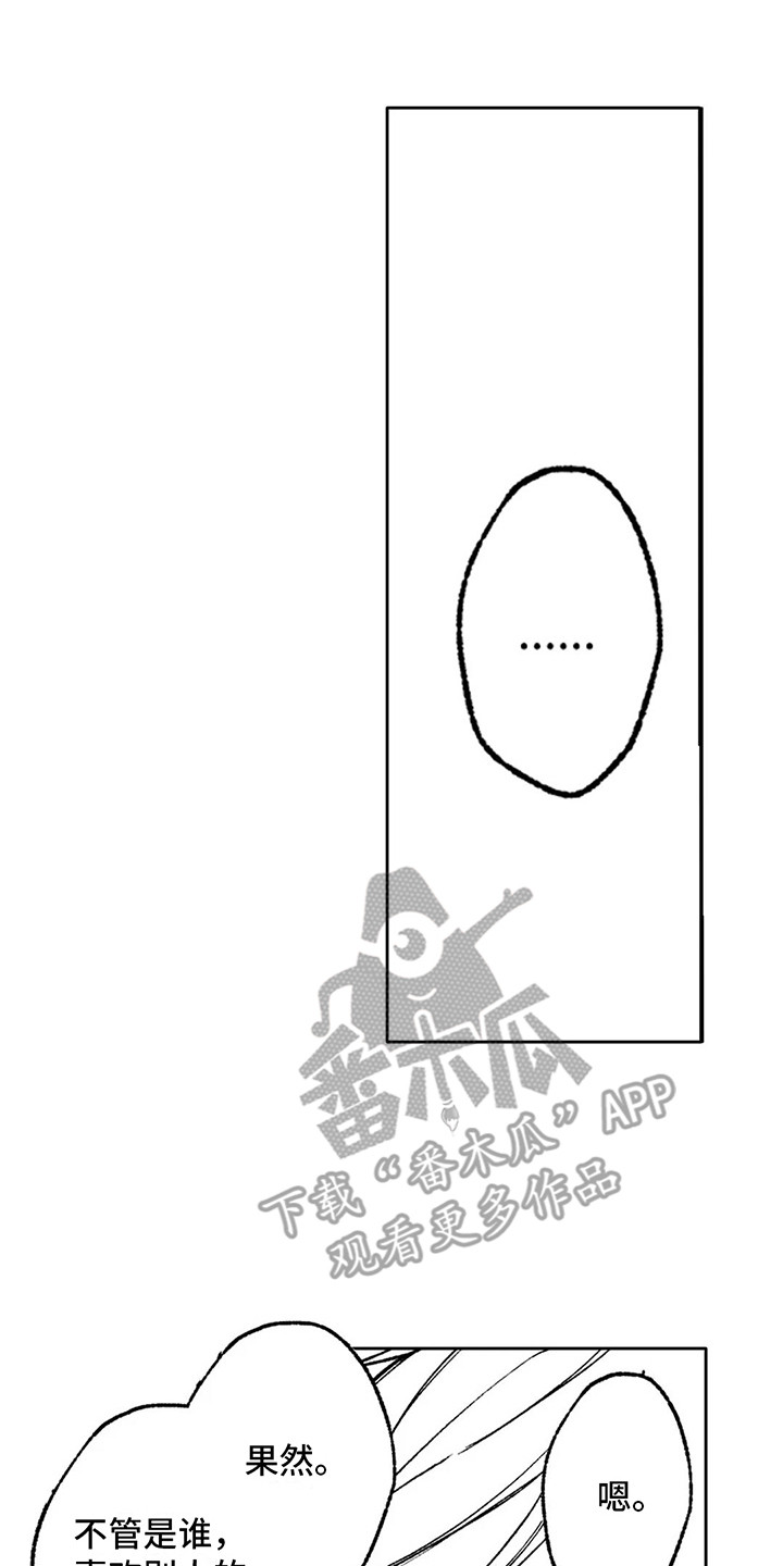 第9章：计划通0
