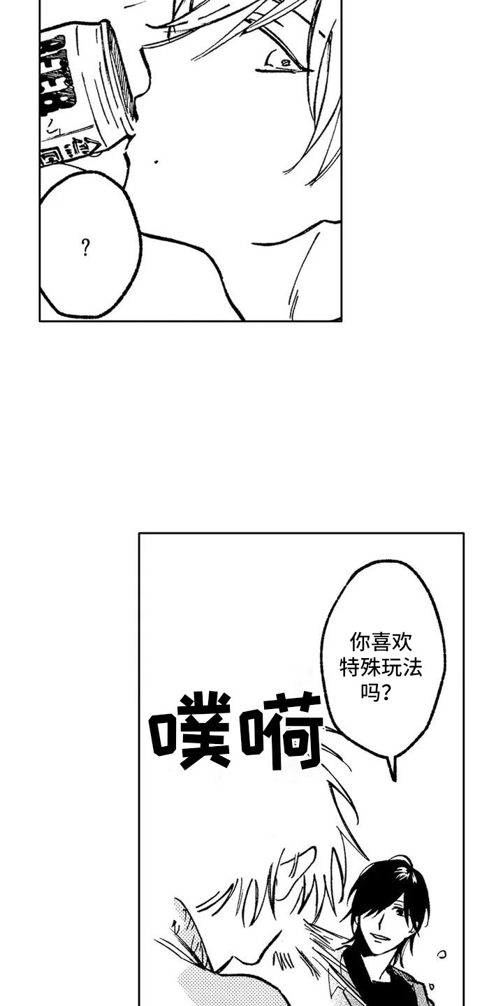 第2章：影片1