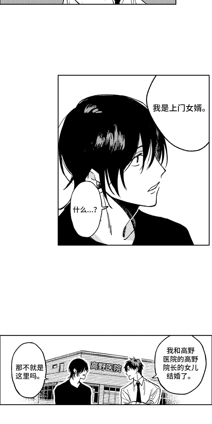 第30章：可以理解4
