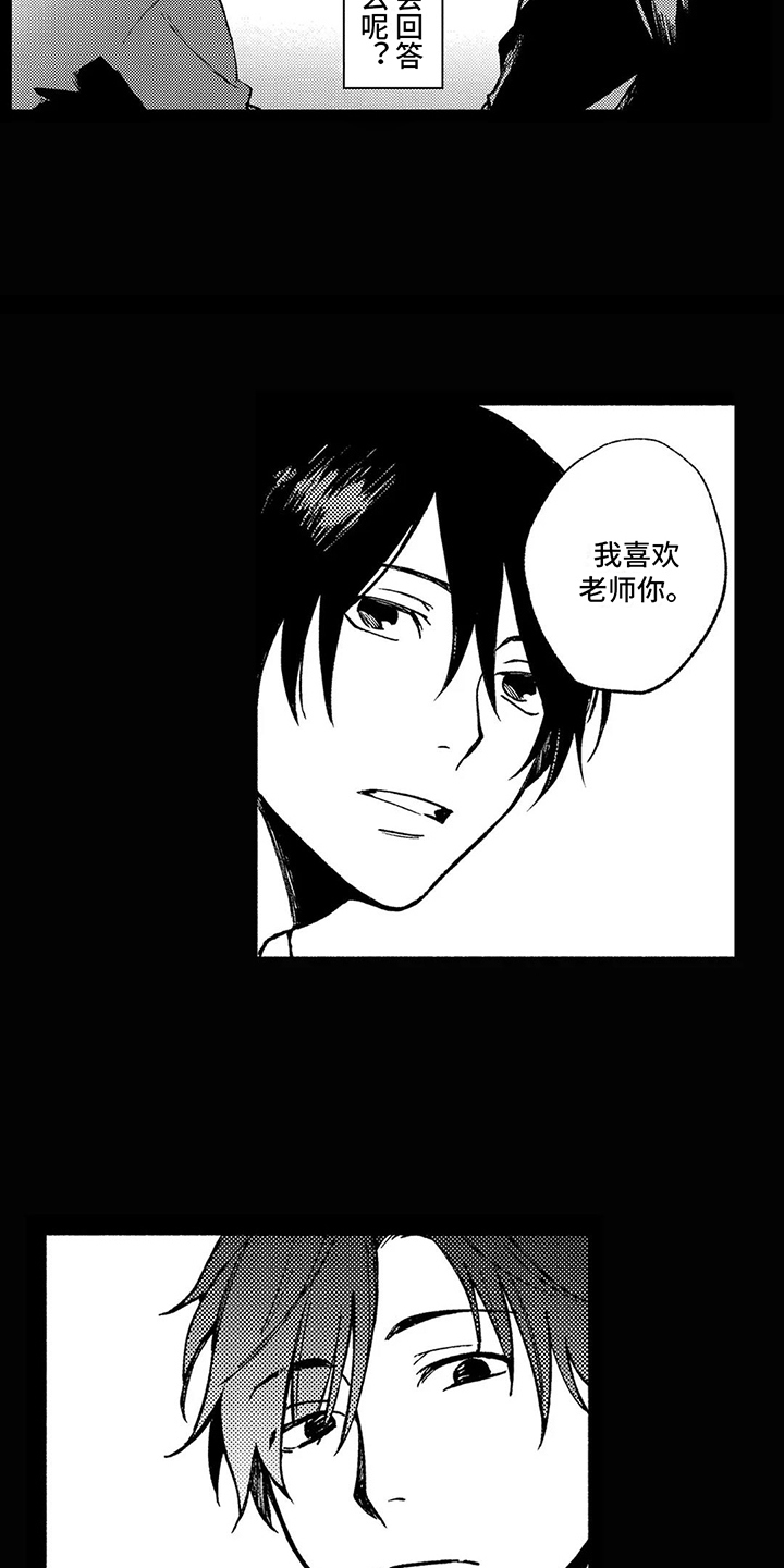 第19章：简单的人生17