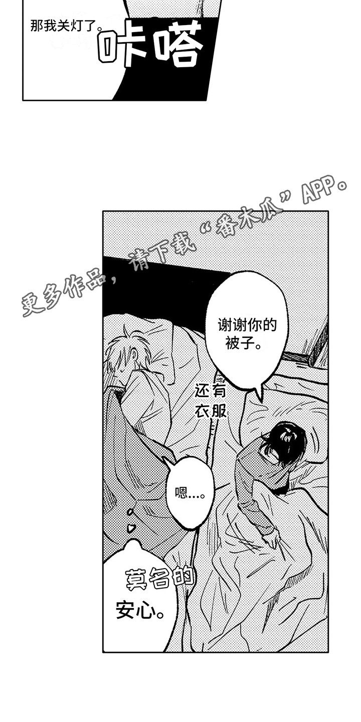 第10章：说明情况3