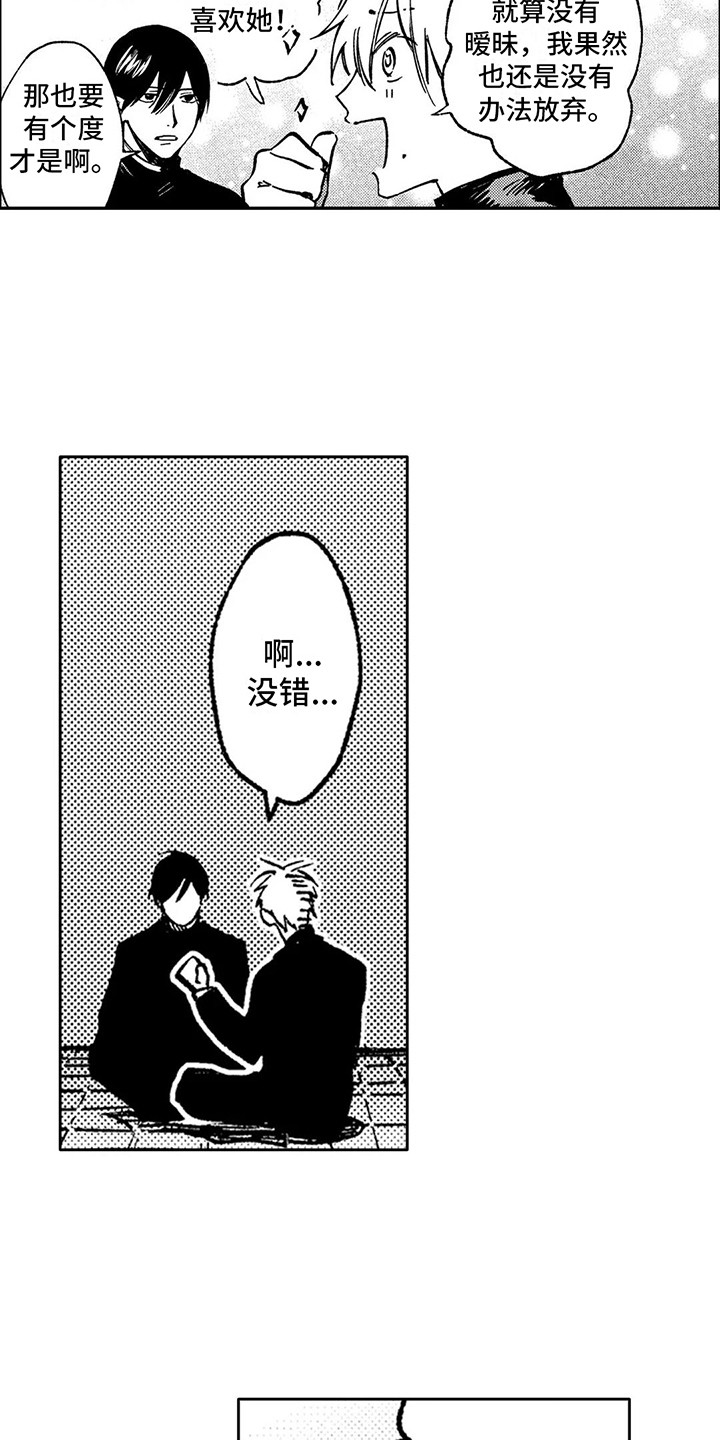 第9章：计划通2