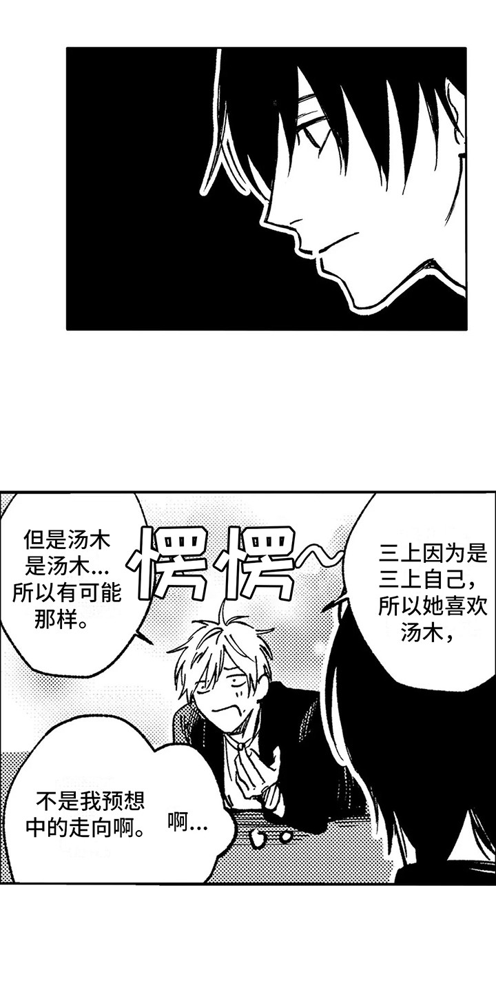 第8章：闹腾10
