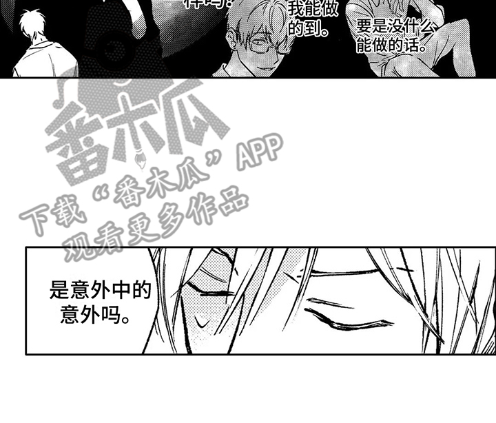 第17章：下决心15