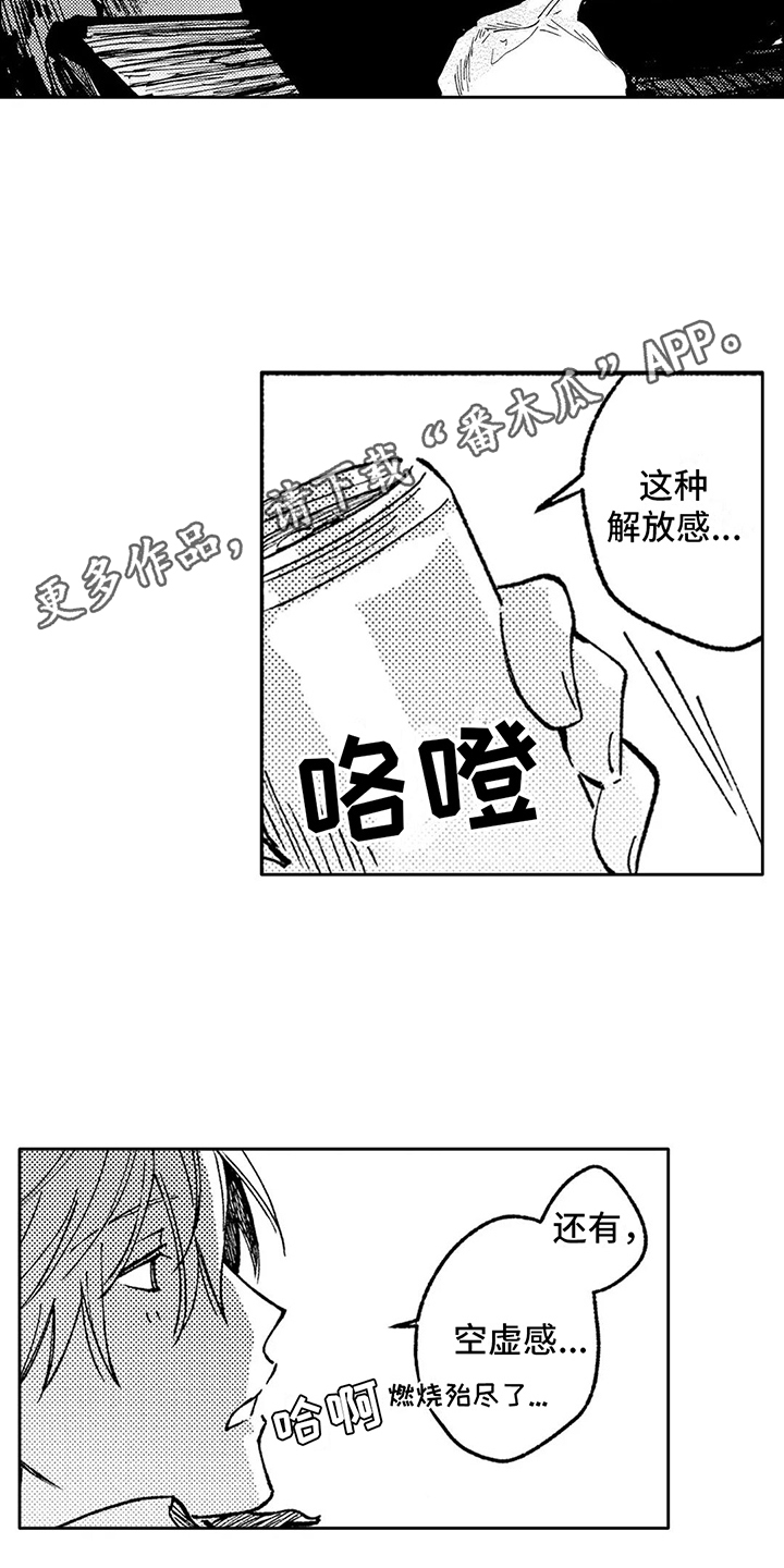 第32章：语音留言3