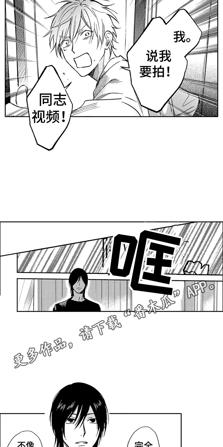 第17章：下决心9