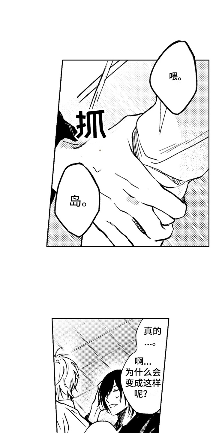 第17章：下决心7