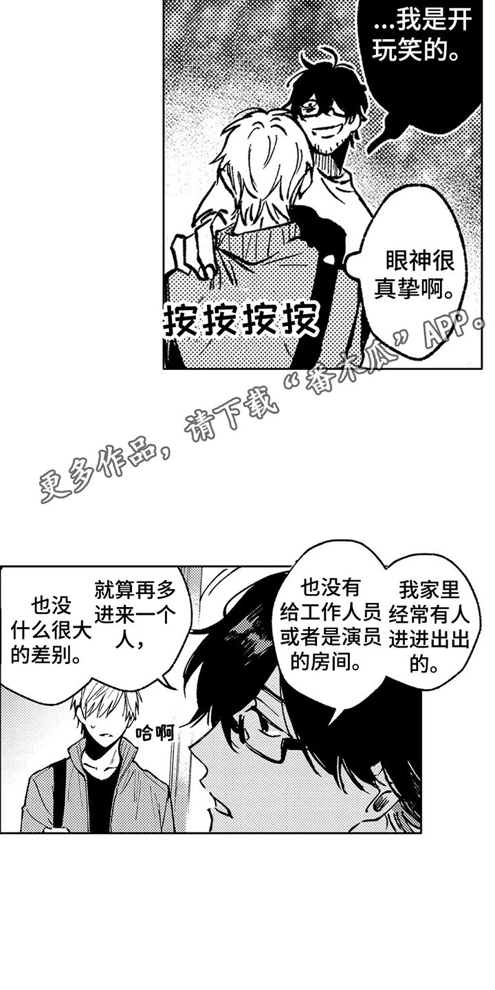 第21章：吓一跳10