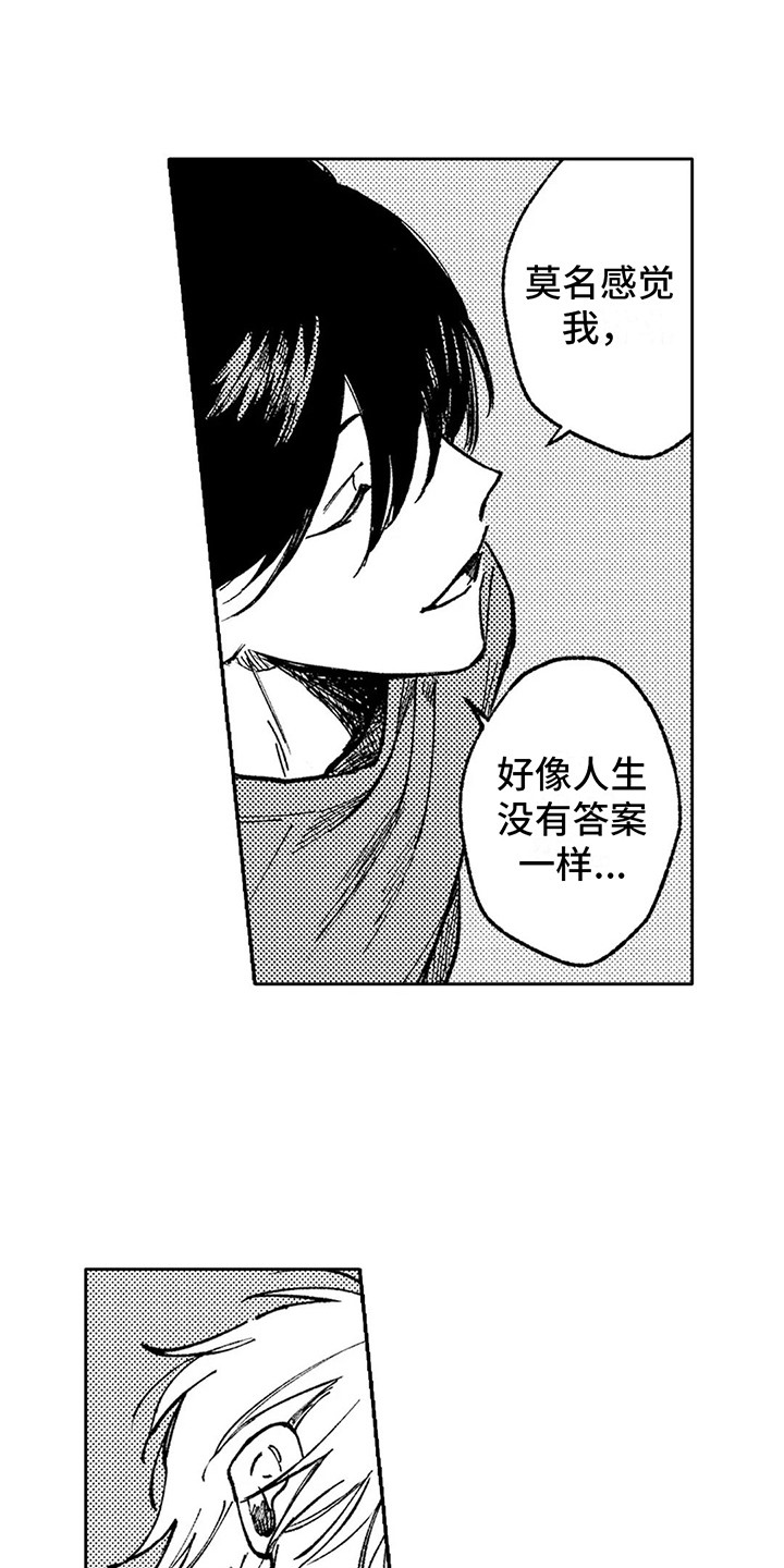 第10章：说明情况10