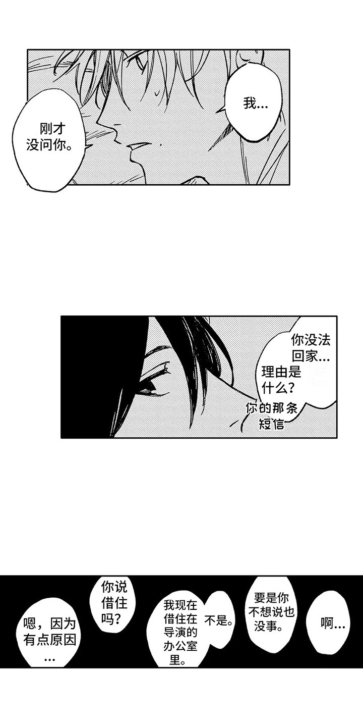 第10章：说明情况4
