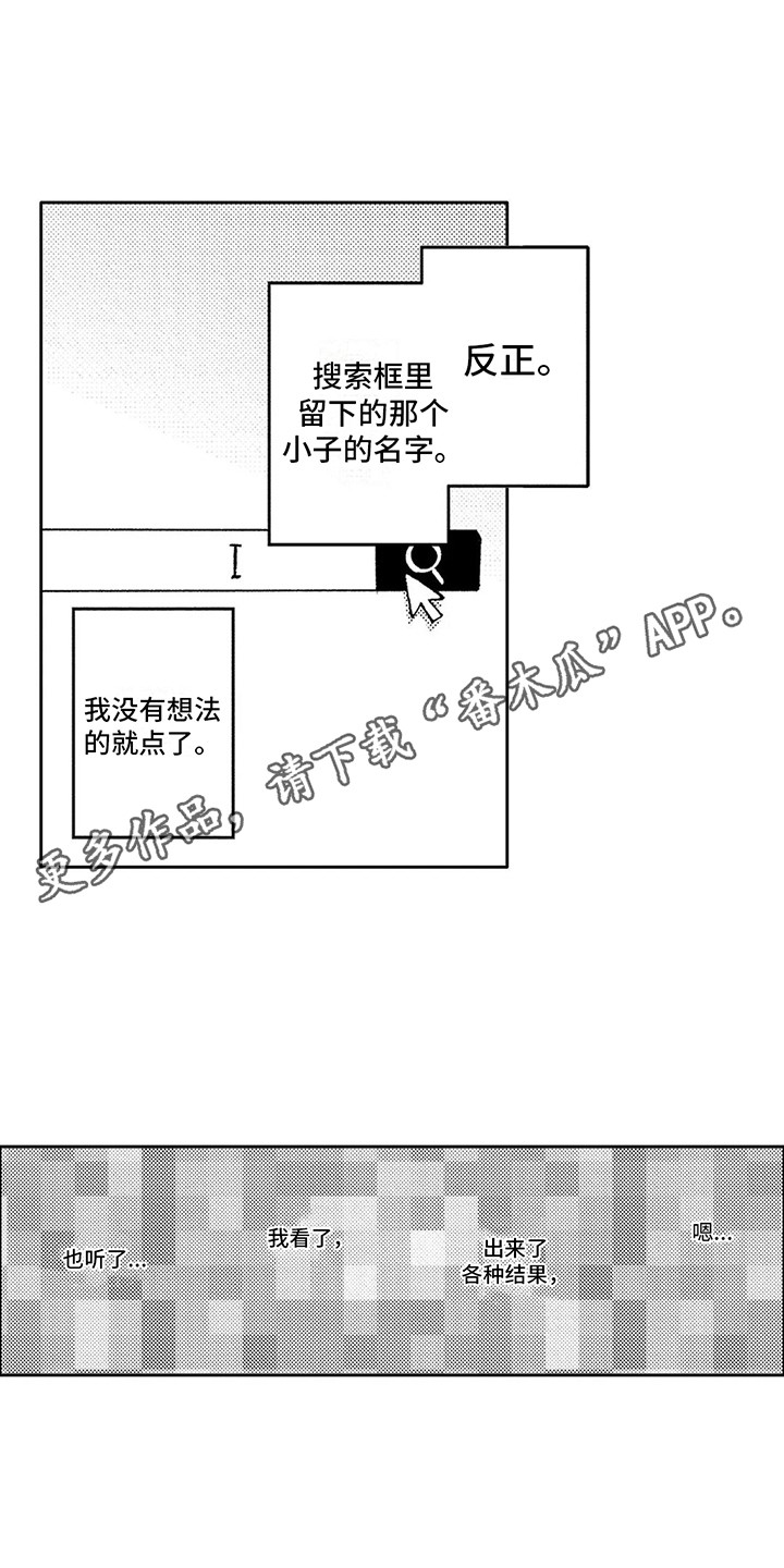 第6章： 逃避现实9