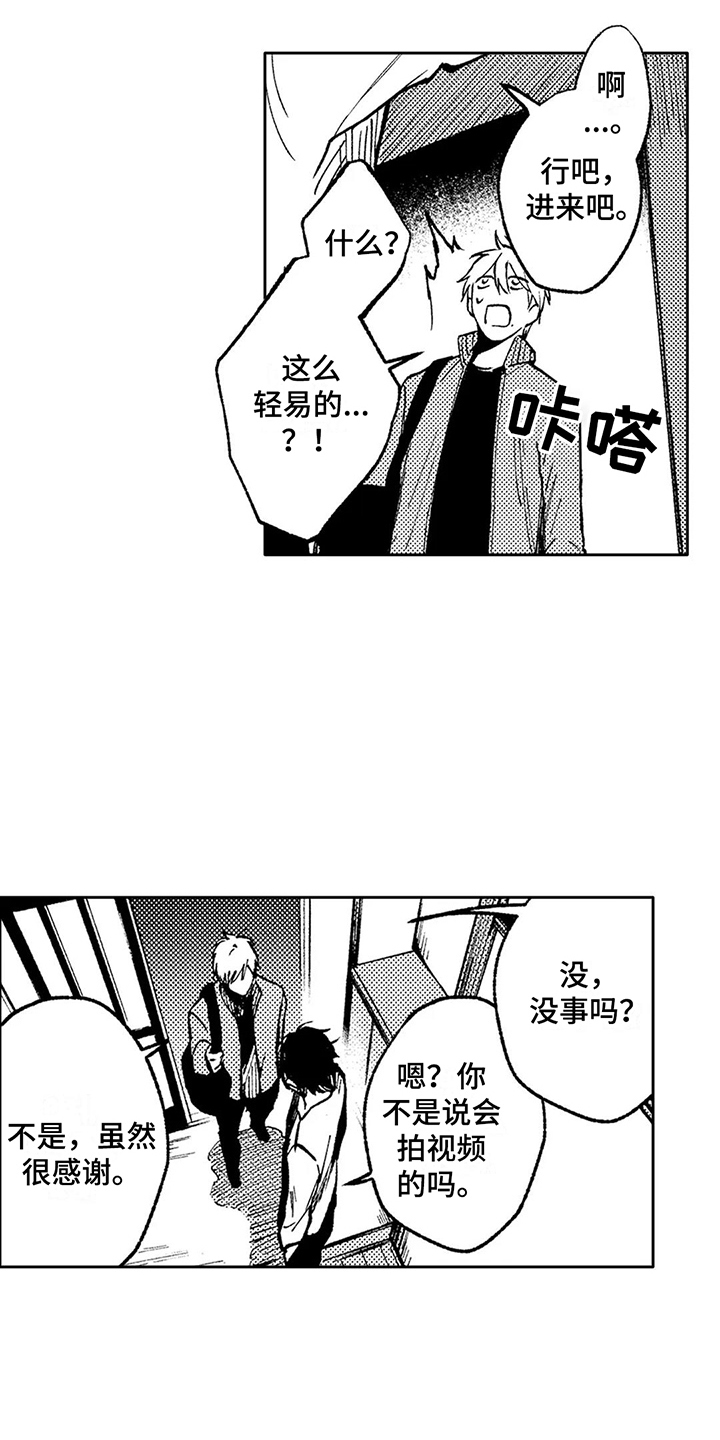 第21章：吓一跳8