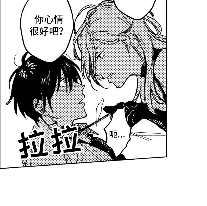 第3章：免费咨询处16