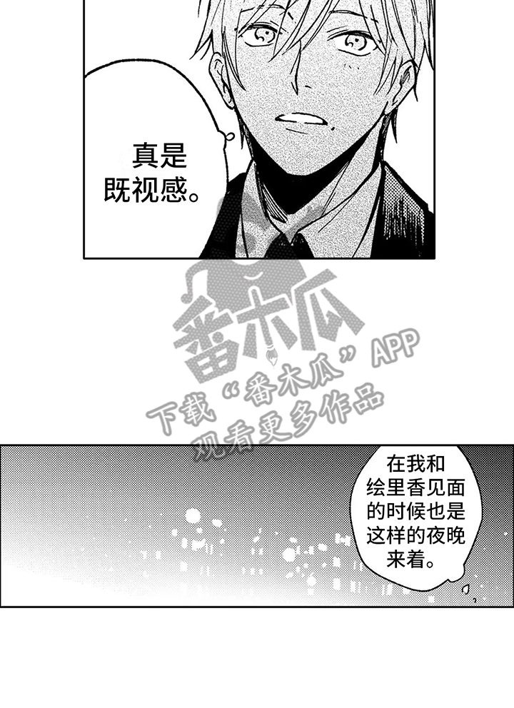 第32章：语音留言15