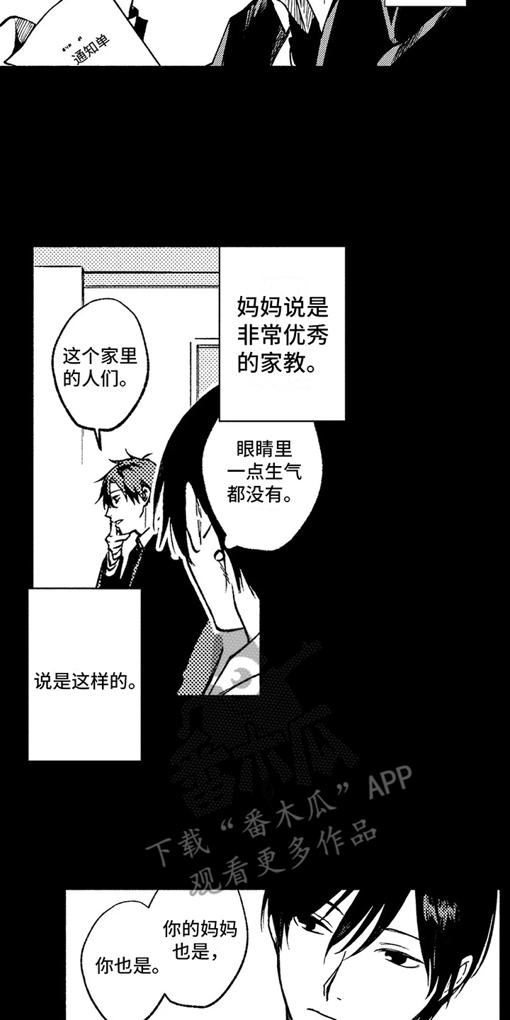 第19章：简单的人生7