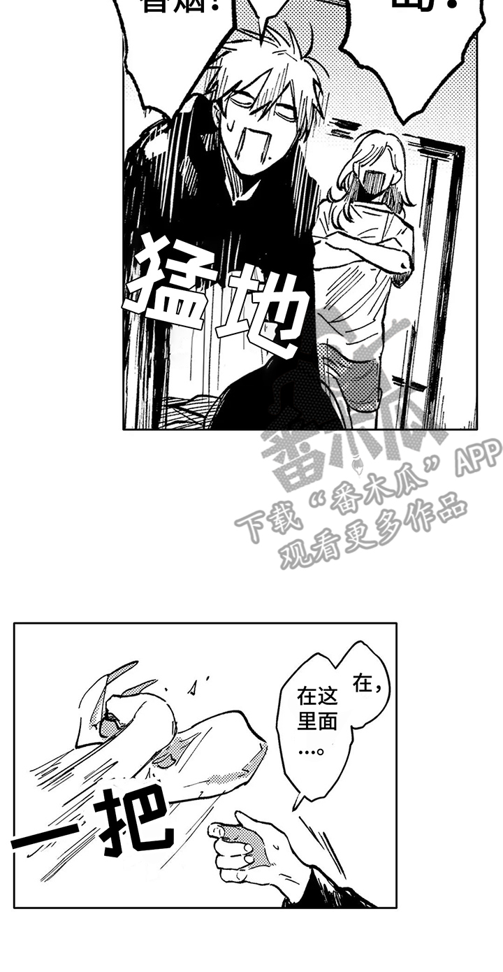 第26章：正是时候15