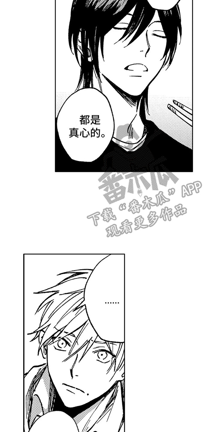 第9章：计划通12