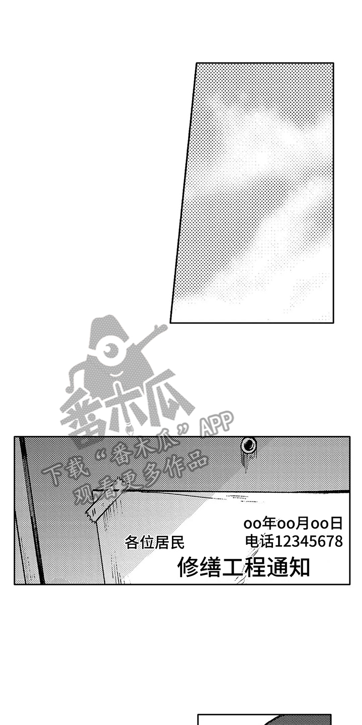 第23章：总是想起0