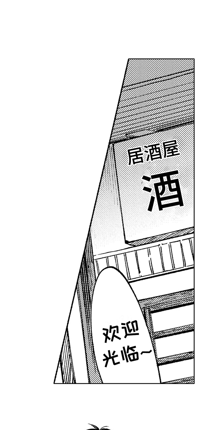 第15章：邀请0