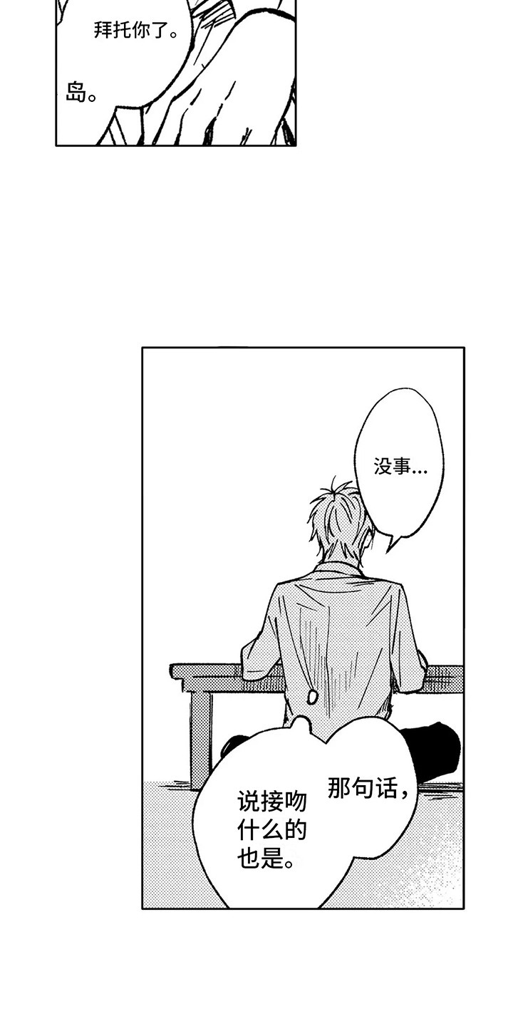 第9章：计划通13