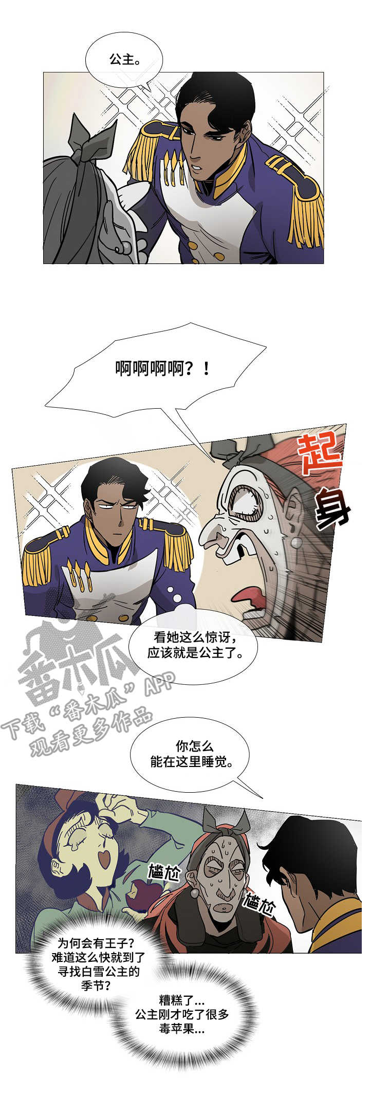 第3章：诅咒1
