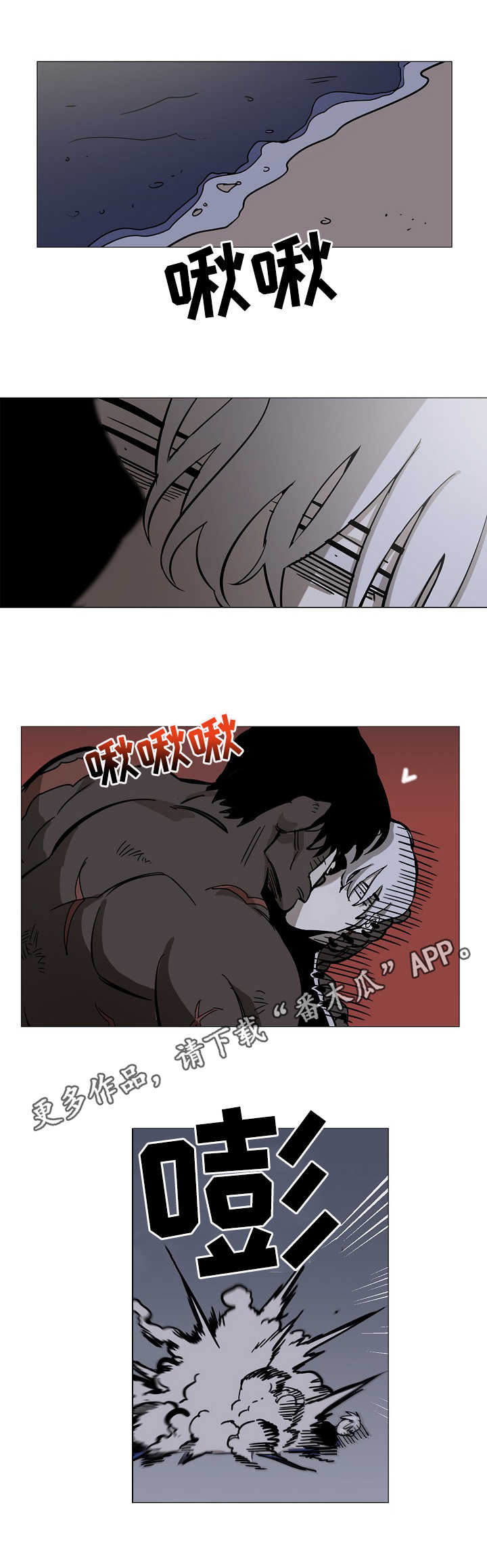 第6章：变身9