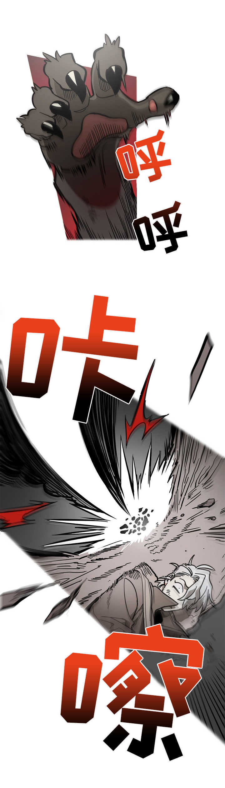 第1章：金发10