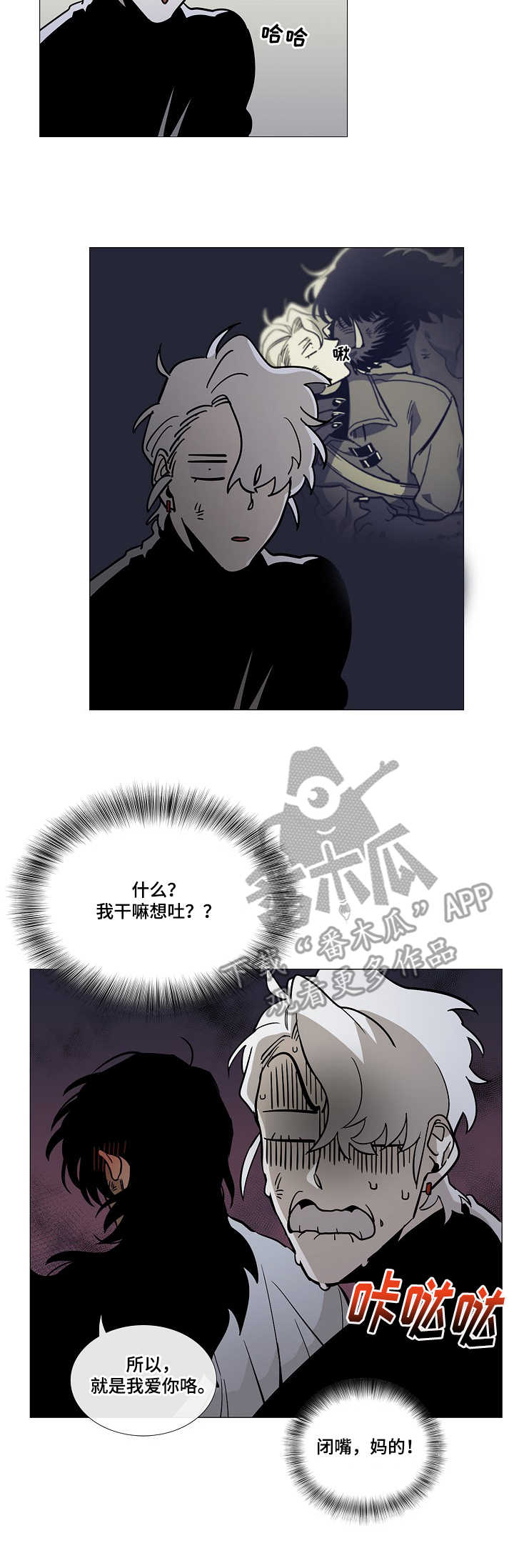 第3章：诅咒7