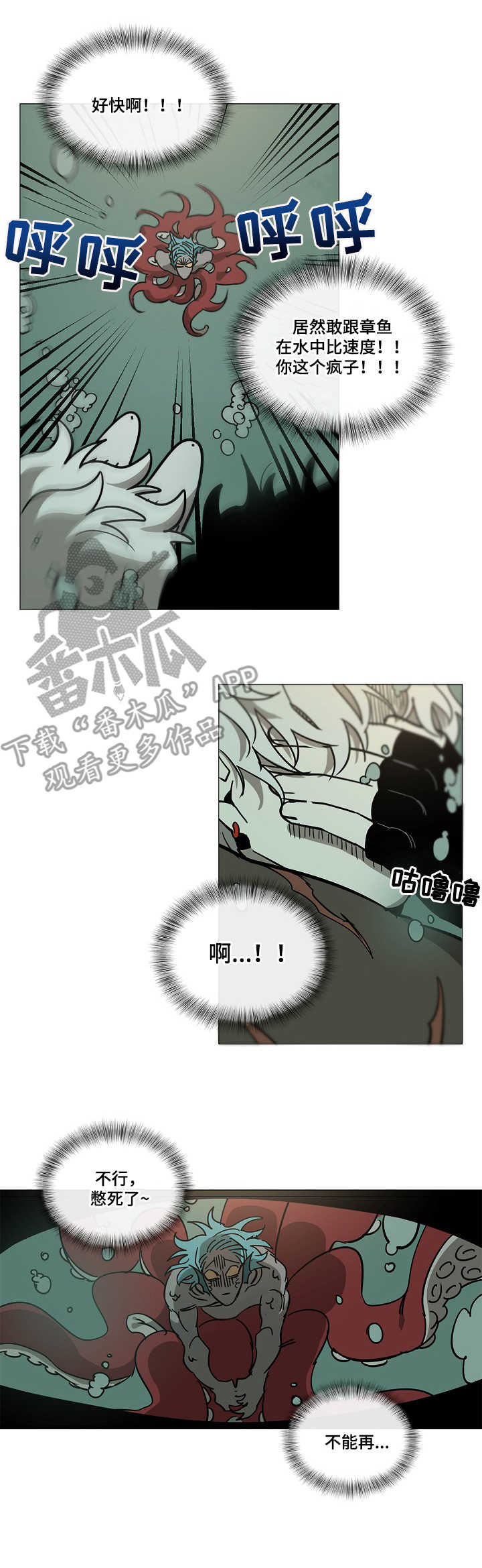 第6章：变身7