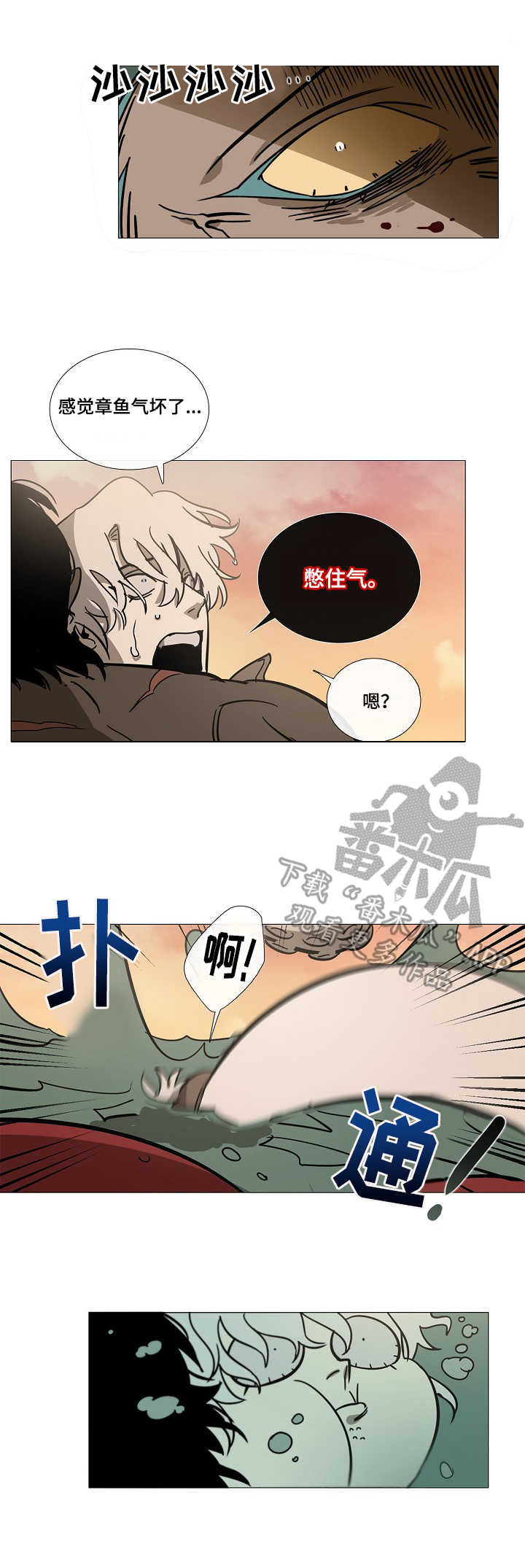 第6章：变身6