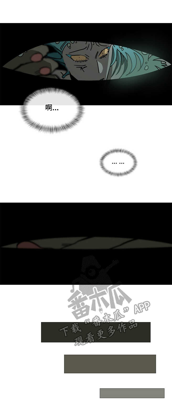 第6章：变身8