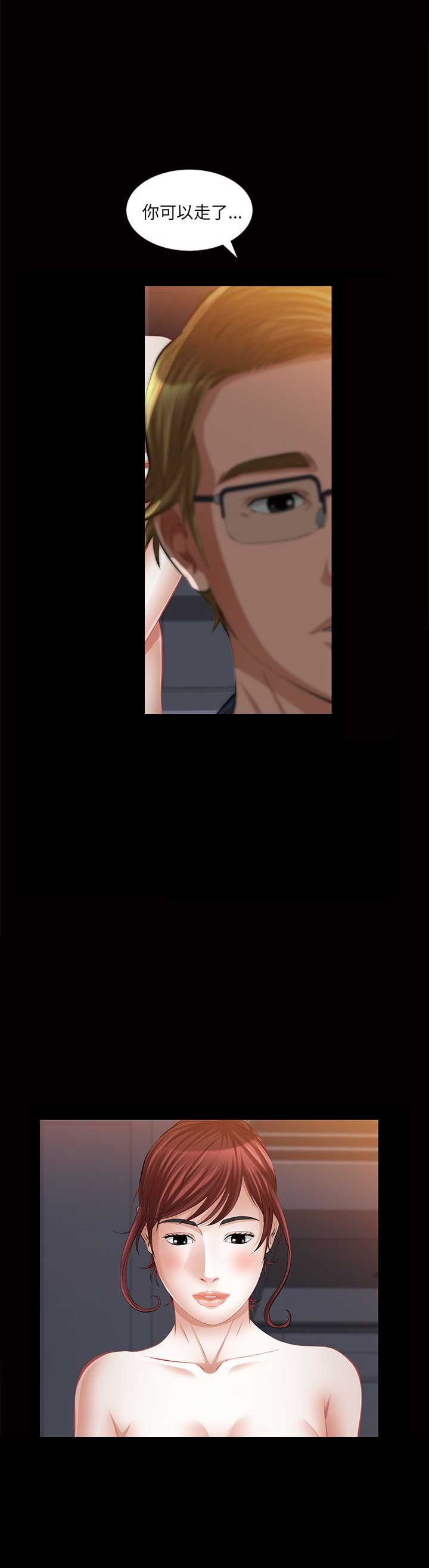 第34话8