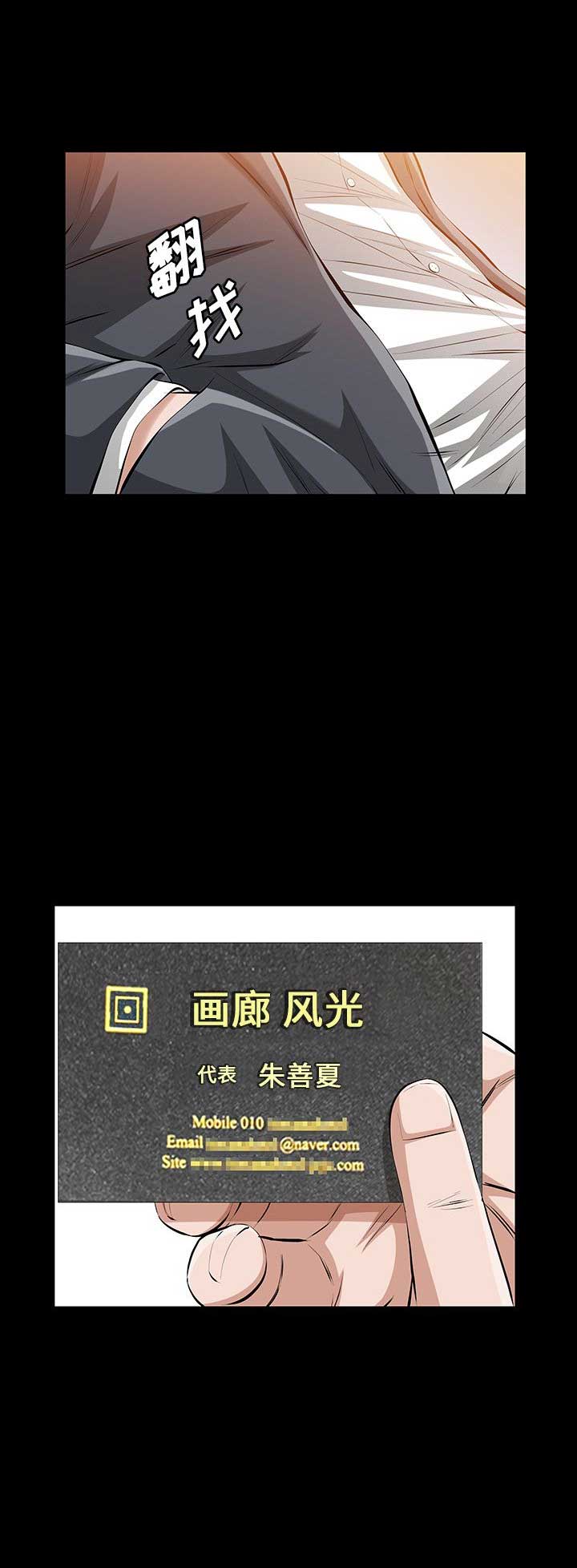 第44话5