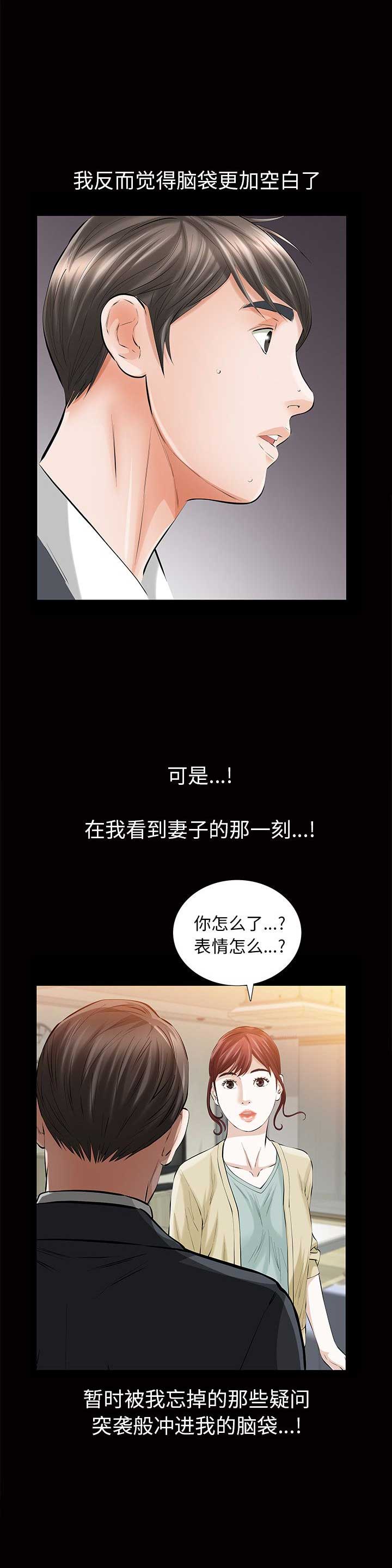 第18话16
