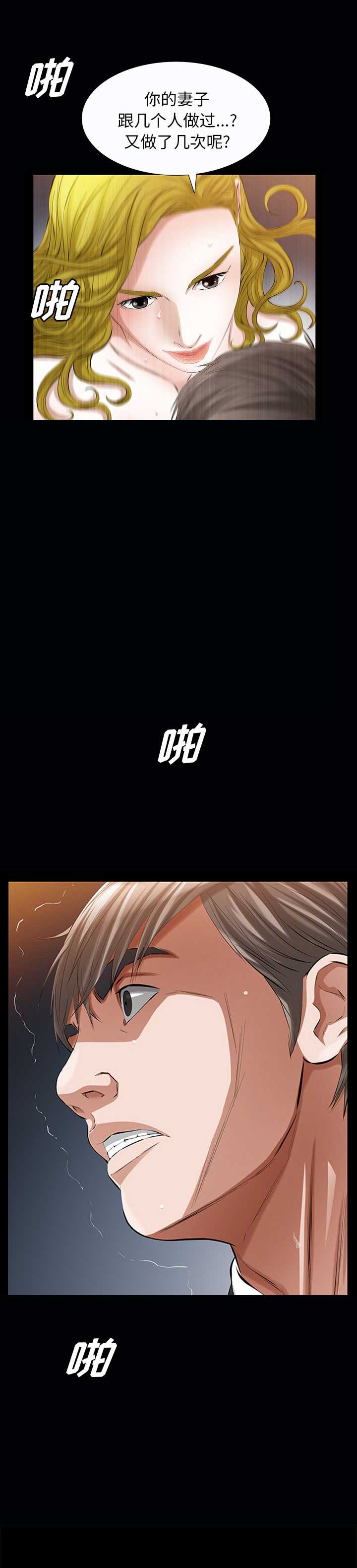 第42话18