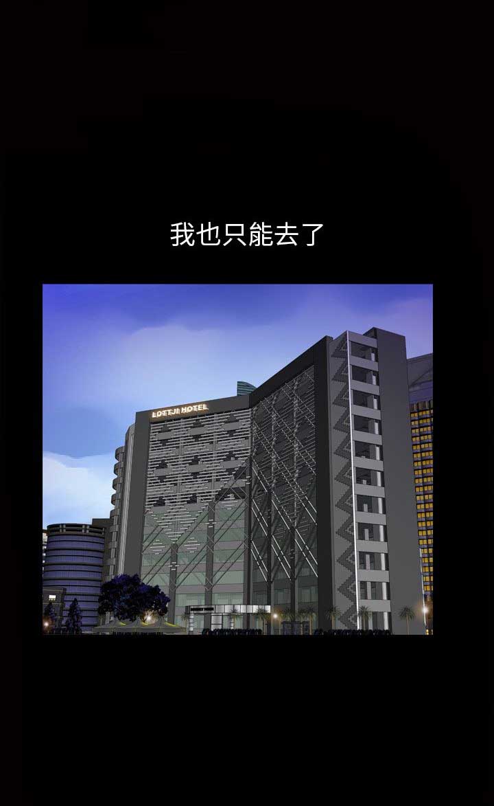 第5话24