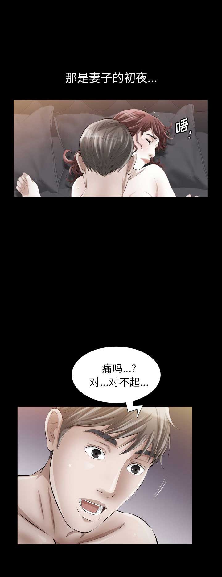 第19话16