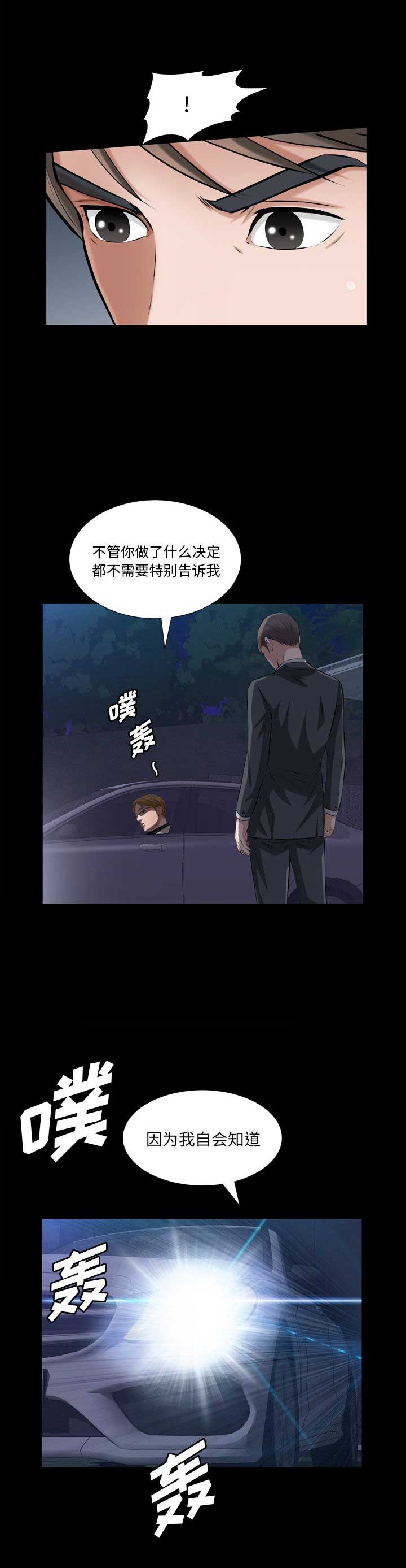 第60话11